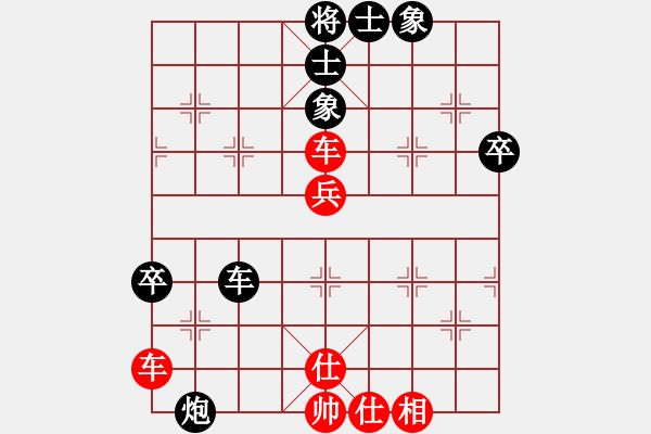 象棋棋譜圖片：黃學(xué)謙 先和 聶鐵文 - 步數(shù)：80 