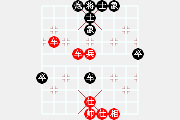 象棋棋譜圖片：黃學(xué)謙 先和 聶鐵文 - 步數(shù)：90 