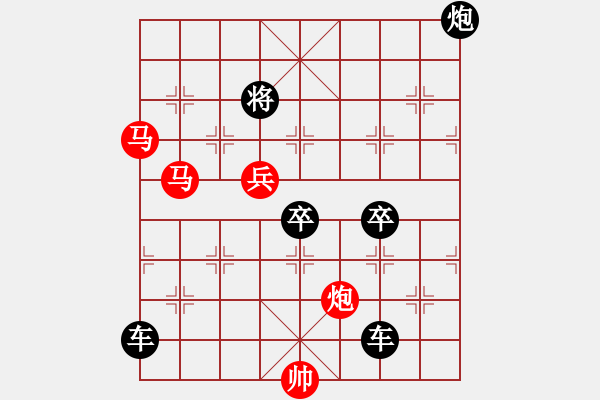 象棋棋譜圖片：41ok【 繽 紛 】 秦 臻 擬局 - 步數(shù)：0 