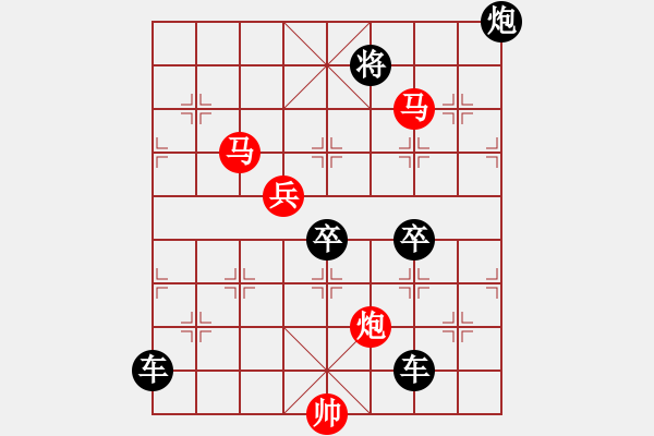 象棋棋譜圖片：41ok【 繽 紛 】 秦 臻 擬局 - 步數(shù)：10 