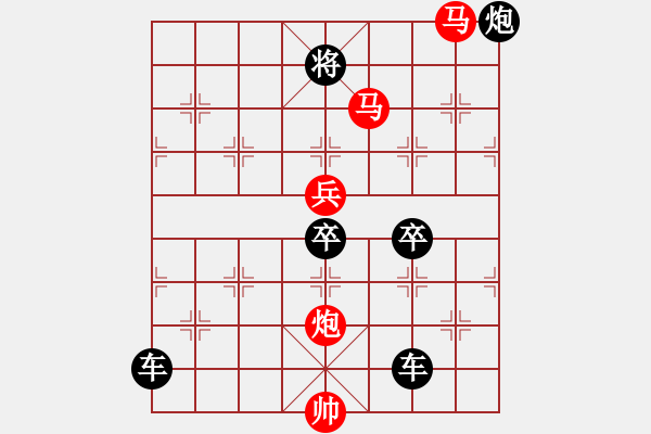 象棋棋譜圖片：41ok【 繽 紛 】 秦 臻 擬局 - 步數(shù)：20 