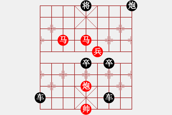 象棋棋譜圖片：41ok【 繽 紛 】 秦 臻 擬局 - 步數(shù)：30 