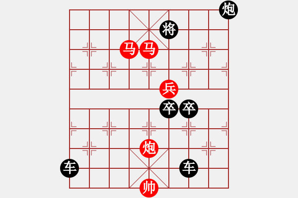 象棋棋譜圖片：41ok【 繽 紛 】 秦 臻 擬局 - 步數(shù)：40 