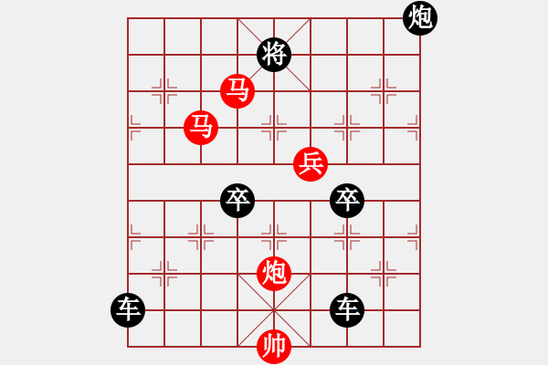 象棋棋譜圖片：41ok【 繽 紛 】 秦 臻 擬局 - 步數(shù)：50 