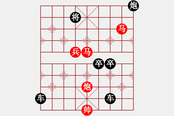 象棋棋譜圖片：41ok【 繽 紛 】 秦 臻 擬局 - 步數(shù)：60 