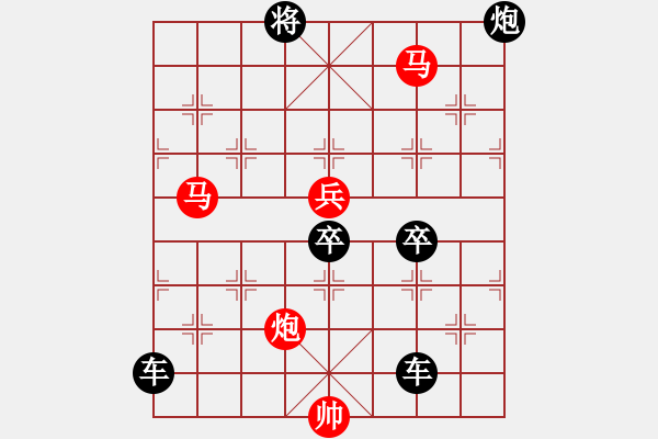 象棋棋譜圖片：41ok【 繽 紛 】 秦 臻 擬局 - 步數(shù)：80 