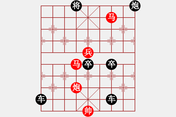 象棋棋譜圖片：41ok【 繽 紛 】 秦 臻 擬局 - 步數(shù)：81 