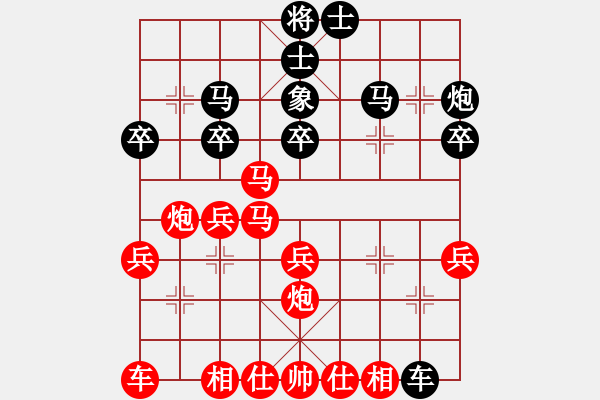 象棋棋譜圖片：聽濤_仙人指路[紅] -先勝- 大鴻昌龍印刷[黑] - 步數(shù)：30 