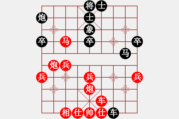 象棋棋譜圖片：聽濤_仙人指路[紅] -先勝- 大鴻昌龍印刷[黑] - 步數(shù)：40 