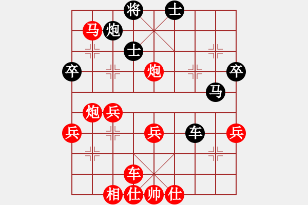 象棋棋譜圖片：聽濤_仙人指路[紅] -先勝- 大鴻昌龍印刷[黑] - 步數(shù)：50 