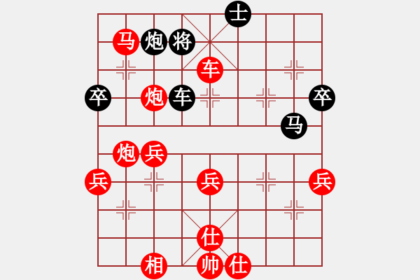 象棋棋譜圖片：聽濤_仙人指路[紅] -先勝- 大鴻昌龍印刷[黑] - 步數(shù)：60 