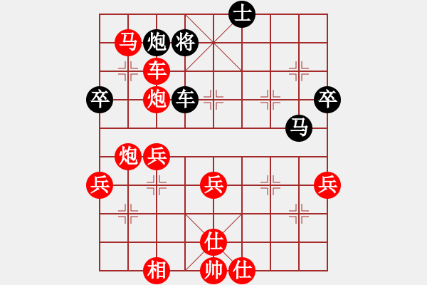 象棋棋譜圖片：聽濤_仙人指路[紅] -先勝- 大鴻昌龍印刷[黑] - 步數(shù)：61 