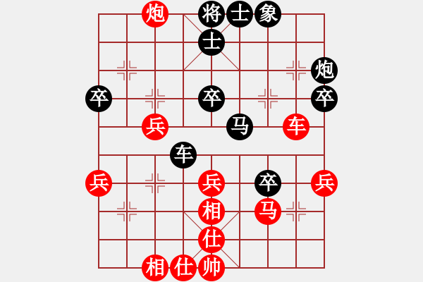 象棋棋譜圖片：五1-3 山西龍兵棋院梁輝遠(yuǎn)先勝淮安韓侯棋院陳佳佳 - 步數(shù)：40 