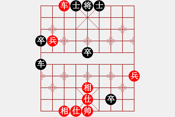 象棋棋谱图片：五1-3 山西龙兵棋院梁辉远先胜淮安韩侯棋院陈佳佳 - 步数：60 