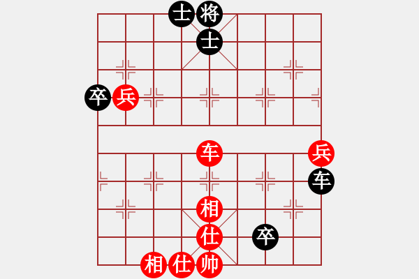 象棋棋谱图片：五1-3 山西龙兵棋院梁辉远先胜淮安韩侯棋院陈佳佳 - 步数：69 