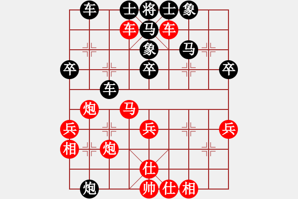 象棋棋譜圖片：金波       先勝 林宏敏     - 步數(shù)：50 