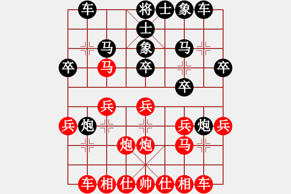 象棋棋譜圖片：天機(jī)商業(yè)庫(9星)-和-剪刀(9星) - 步數(shù)：20 