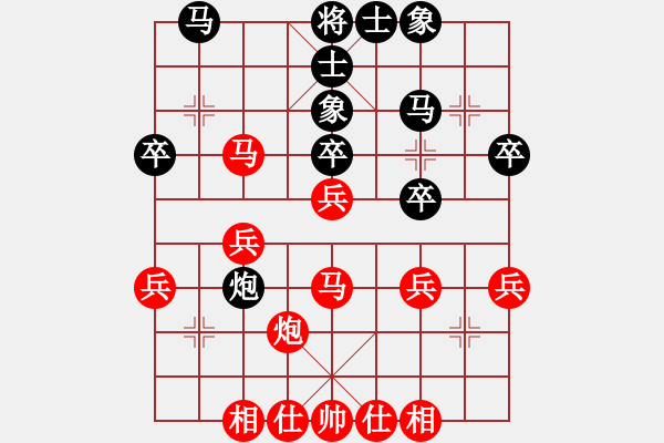 象棋棋譜圖片：天機(jī)商業(yè)庫(9星)-和-剪刀(9星) - 步數(shù)：30 