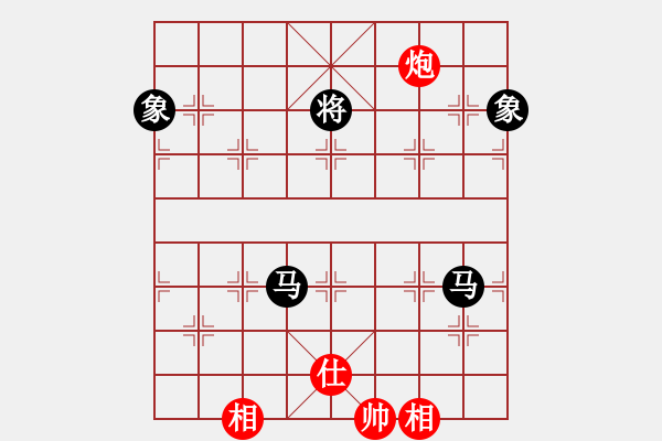 象棋棋譜圖片：天機(jī)商業(yè)庫(9星)-和-剪刀(9星) - 步數(shù)：350 