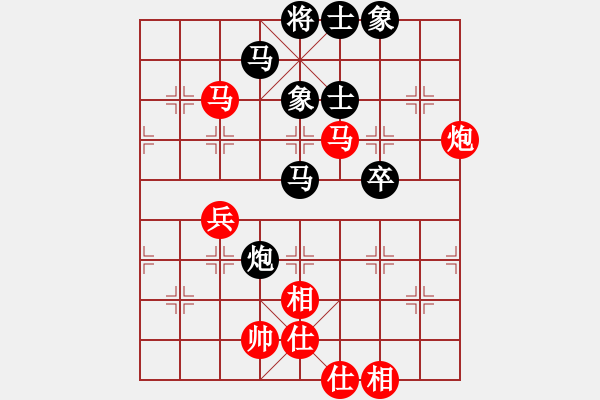 象棋棋譜圖片：天機(jī)商業(yè)庫(9星)-和-剪刀(9星) - 步數(shù)：60 