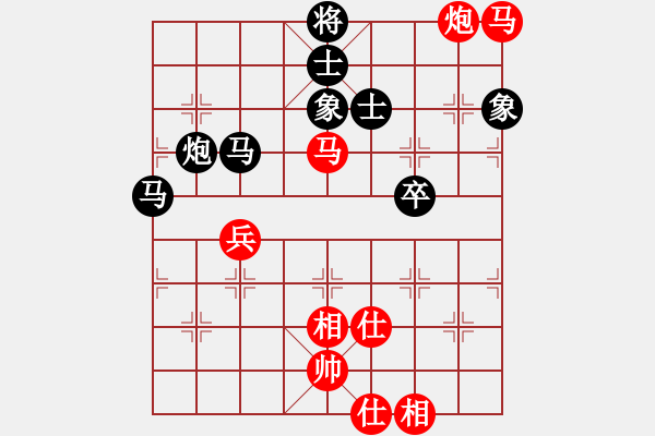 象棋棋譜圖片：天機(jī)商業(yè)庫(9星)-和-剪刀(9星) - 步數(shù)：80 