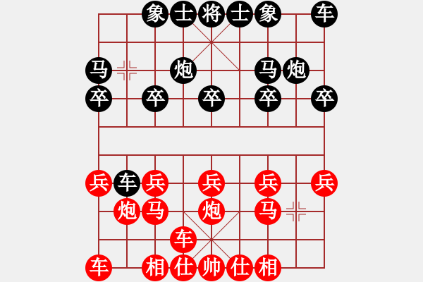 象棋棋譜圖片：橫才俊儒[292832991] -VS- 月江南[654127040] （輸?shù)暮芸蓱z） - 步數(shù)：10 