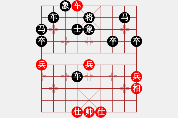 象棋棋譜圖片：橫才俊儒[292832991] -VS- 月江南[654127040] （輸?shù)暮芸蓱z） - 步數(shù)：52 