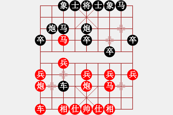 象棋棋譜圖片：青島啤酒花(2段)-勝-麟鳳飛龍(月將) - 步數(shù)：20 