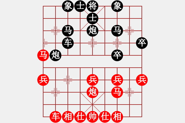 象棋棋譜圖片：青島啤酒花(2段)-勝-麟鳳飛龍(月將) - 步數(shù)：30 