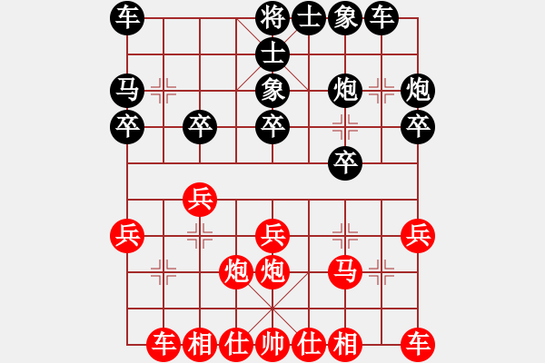 象棋棋譜圖片：《學(xué)習(xí)大師后手》邊炮單提馬右炮打馬破五六炮左馬盤河 - 步數(shù)：20 