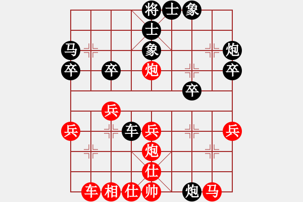 象棋棋譜圖片：《學(xué)習(xí)大師后手》邊炮單提馬右炮打馬破五六炮左馬盤河 - 步數(shù)：30 