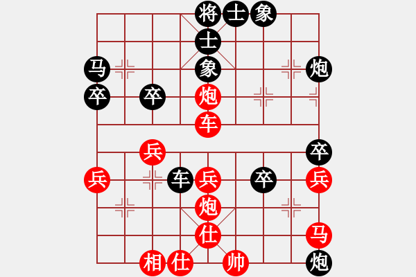 象棋棋譜圖片：《學(xué)習(xí)大師后手》邊炮單提馬右炮打馬破五六炮左馬盤河 - 步數(shù)：40 