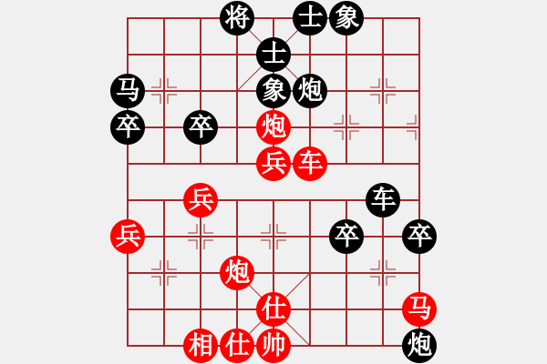 象棋棋譜圖片：《學(xué)習(xí)大師后手》邊炮單提馬右炮打馬破五六炮左馬盤河 - 步數(shù)：50 