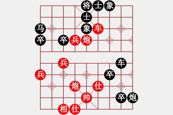 象棋棋譜圖片：《學(xué)習(xí)大師后手》邊炮單提馬右炮打馬破五六炮左馬盤河 - 步數(shù)：60 