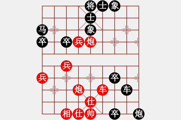 象棋棋譜圖片：《學(xué)習(xí)大師后手》邊炮單提馬右炮打馬破五六炮左馬盤河 - 步數(shù)：70 