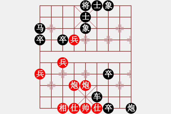 象棋棋譜圖片：《學(xué)習(xí)大師后手》邊炮單提馬右炮打馬破五六炮左馬盤河 - 步數(shù)：74 