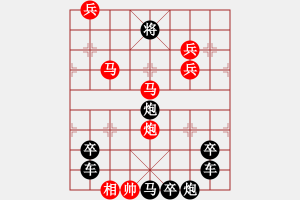 象棋棋譜圖片：天干乙字 - 步數(shù)：30 