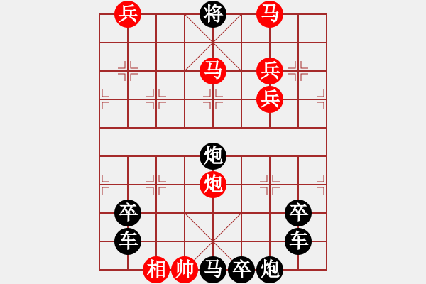 象棋棋譜圖片：天干乙字 - 步數(shù)：40 