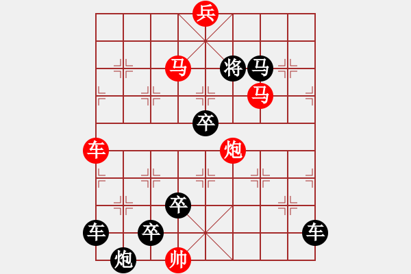 象棋棋譜圖片：《雅韻齋》【花好月圓】　25 秦　臻　擬局 - 步數(shù)：20 