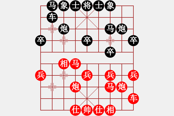 象棋棋譜圖片：2006年迪瀾杯弈天聯(lián)賽第六輪：英雄殺手(5r)-和-瀋陽軍司令(5r) - 步數(shù)：20 