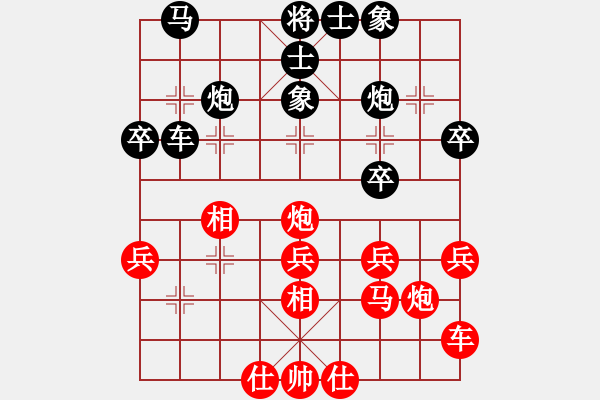 象棋棋譜圖片：2006年迪瀾杯弈天聯(lián)賽第六輪：英雄殺手(5r)-和-瀋陽軍司令(5r) - 步數(shù)：30 