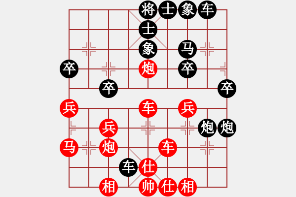 象棋棋譜圖片：小愚小智(9段)-負(fù)-您的朋友(9段) - 步數(shù)：30 