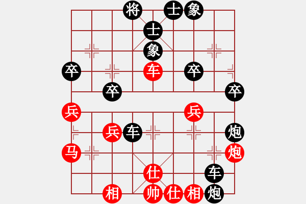 象棋棋譜圖片：小愚小智(9段)-負(fù)-您的朋友(9段) - 步數(shù)：40 