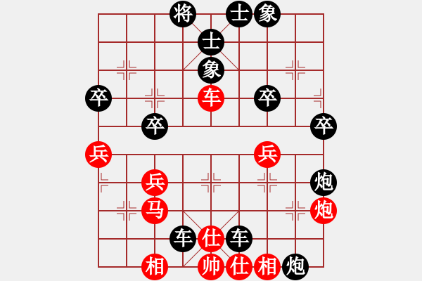 象棋棋譜圖片：小愚小智(9段)-負(fù)-您的朋友(9段) - 步數(shù)：44 