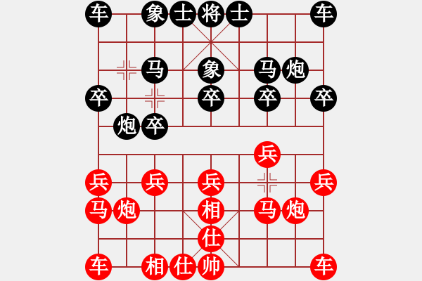 象棋棋譜圖片：鐵麟弈 先負(fù) 囍T奕藝似神仙 - 步數(shù)：10 