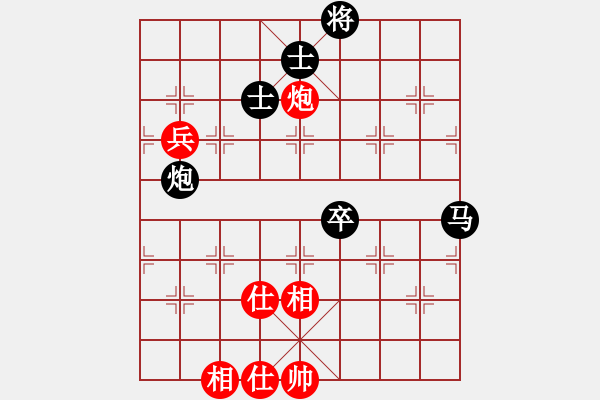 象棋棋譜圖片：鐵麟弈 先負(fù) 囍T奕藝似神仙 - 步數(shù)：100 