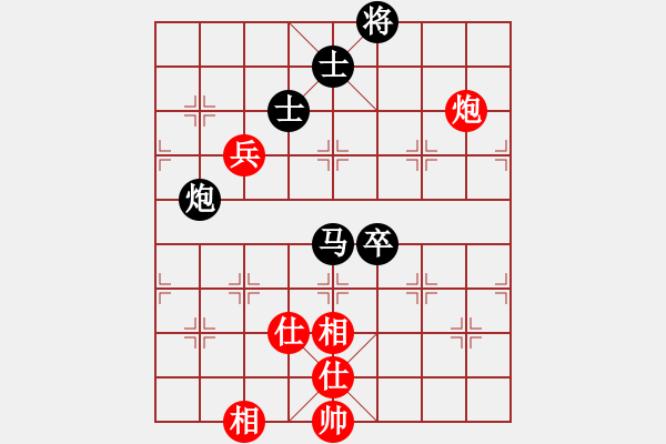 象棋棋譜圖片：鐵麟弈 先負(fù) 囍T奕藝似神仙 - 步數(shù)：110 