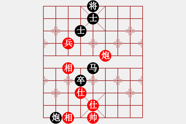 象棋棋譜圖片：鐵麟弈 先負(fù) 囍T奕藝似神仙 - 步數(shù)：120 