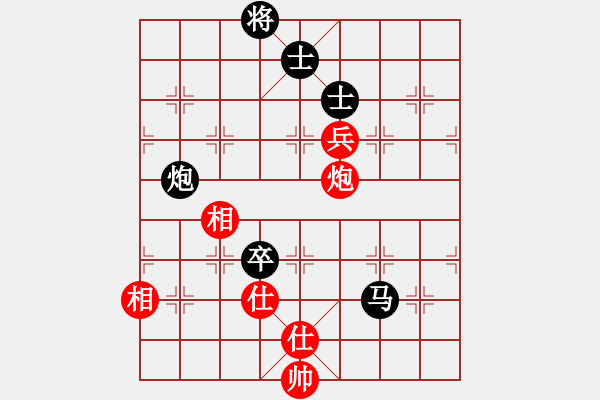 象棋棋譜圖片：鐵麟弈 先負(fù) 囍T奕藝似神仙 - 步數(shù)：150 