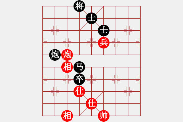 象棋棋譜圖片：鐵麟弈 先負(fù) 囍T奕藝似神仙 - 步數(shù)：160 